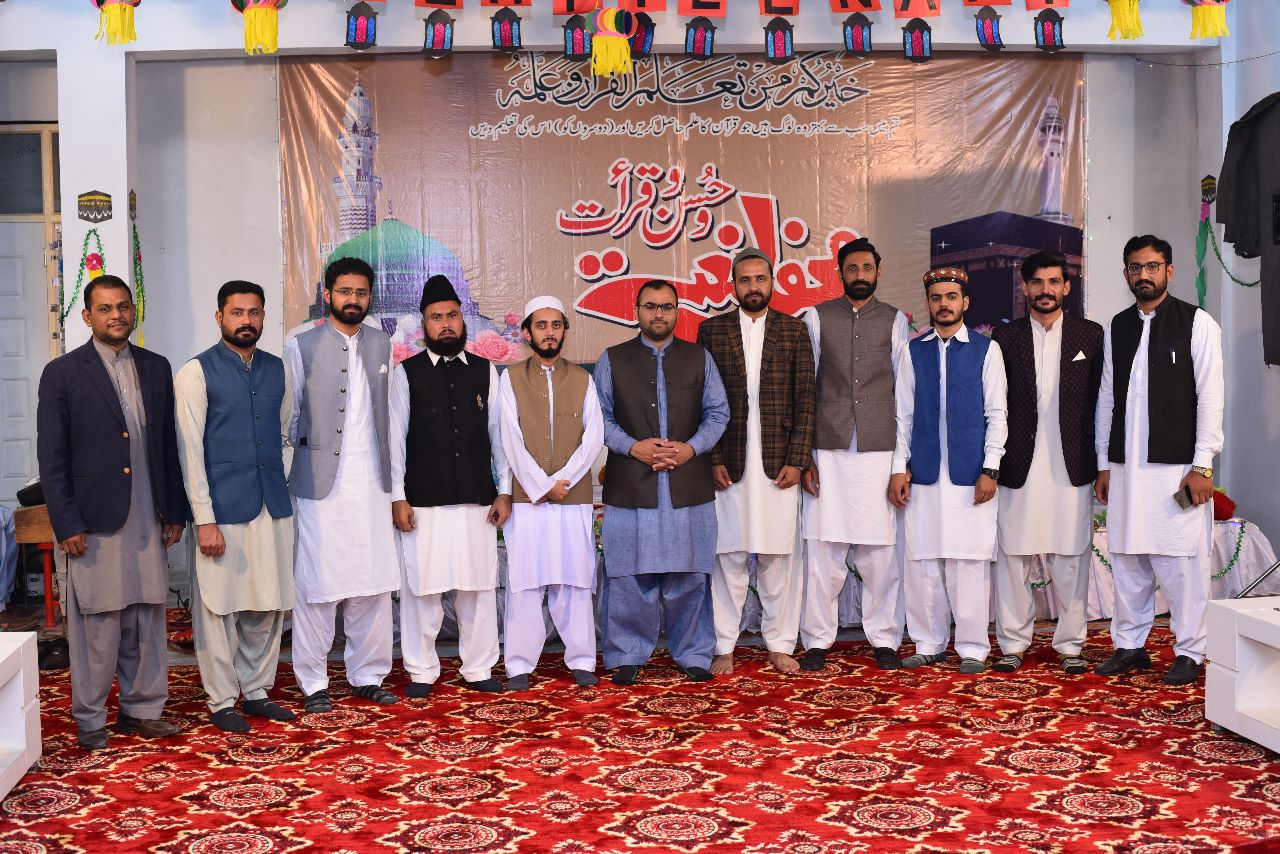 Mehfil e Qaraat and Naat was held in Forces School System Jauharabad Campus